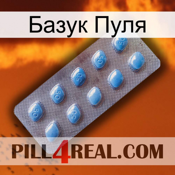 Базук Пуля viagra3.jpg